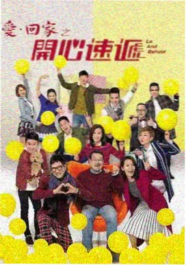 亲子互动趣味动画